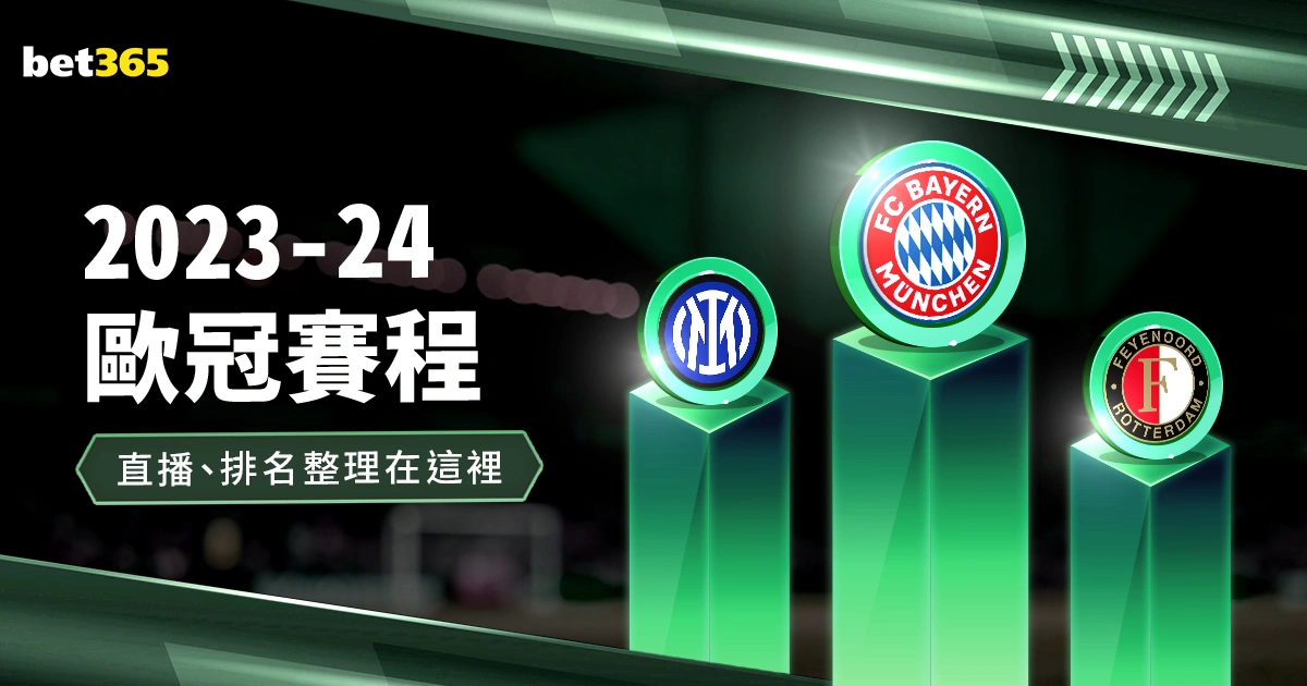 意甲中场争,霸再现,曼德拉戈拉,世界杯竞猜,2026世界杯,竞猜策略,赛事分析,实时更新