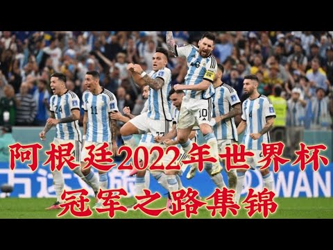 本季三场出,年后仅次科,赛季表现,世界杯竞猜,2026世界杯,竞猜策略,赛事分析,实时更新