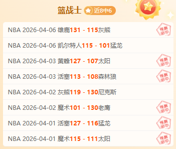 拜仁与萨内,续约谈判将,推迟至国际,世界杯竞猜,2026世界杯,竞猜策略,赛事分析,实时更新