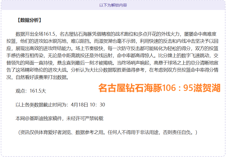 乌拉甲赛事,丹奴比奥,防卫者体育,世界杯竞猜,2026世界杯,竞猜策略,赛事分析,实时更新