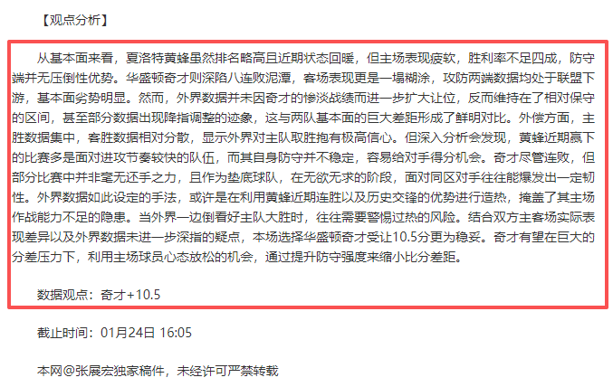 利物浦陷入,低谷,揭秘球队困,世界杯竞猜,2026世界杯,竞猜策略,赛事分析,实时更新
