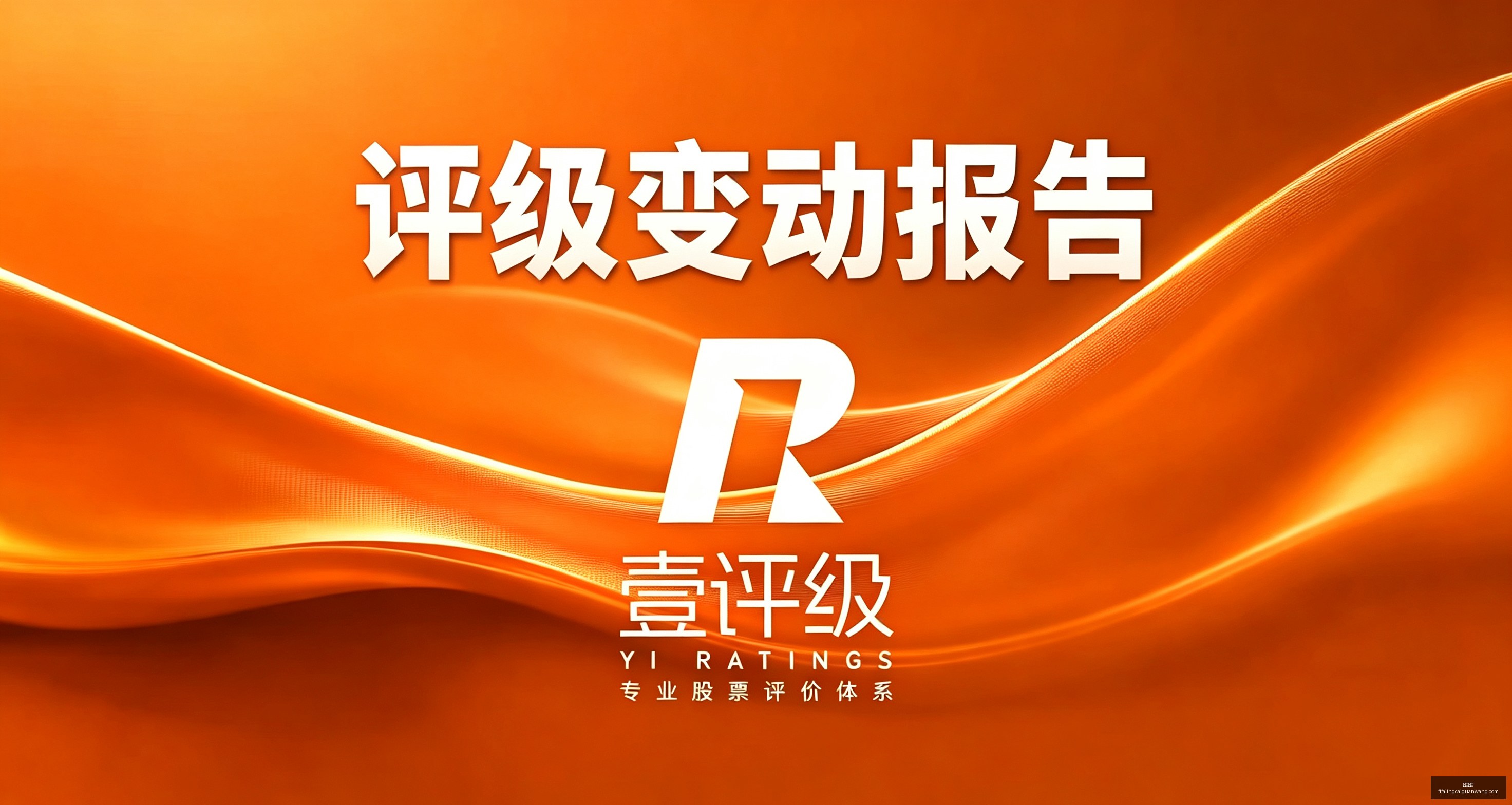 维拉成功引,进南安普顿,中卫贝利斯,熊猫体育,熊猫平台,体育赛事,熊猫娱乐,体育竞猜