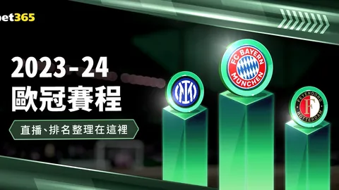 2025意甲中场争霸再现：曼德拉戈拉轰入12球，与足球传奇同分20球，仅次于小麦一臂之力！