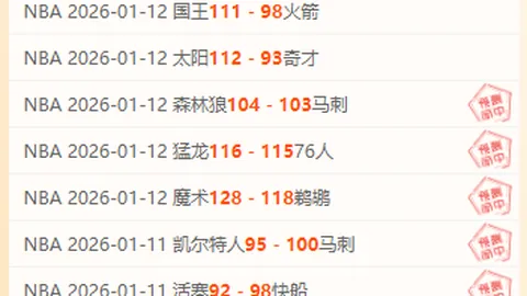 “申真谞朴廷桓领队韩国队上海亮相，勇夺农心杯”