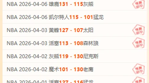 拜仁与萨内续约谈判将推迟至国际比赛日后展开——据德天空报道