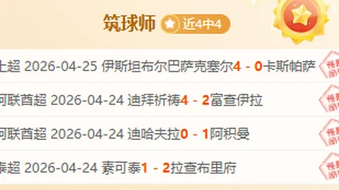 “亚乒赛1／8决赛：孙颖莎挑战李恩惠，精彩瞬间回放”