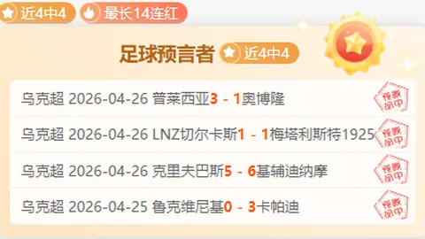 利物浦1.4亿欧引援维尔茨，却遭遇无战可练的困境？
