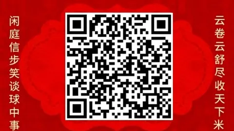 张兴海赛力斯问界7体育赛事：7000公里极限挑战，智能驾驶助力超95行程
