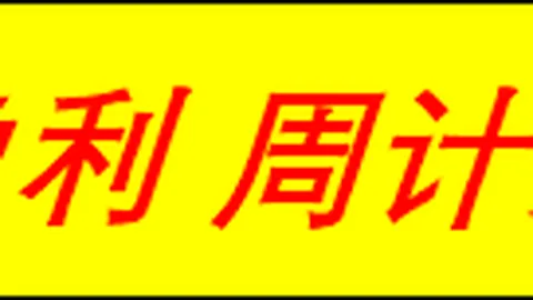 体育品牌电竞联名鞋热销，爆款时尚席卷电竞圈