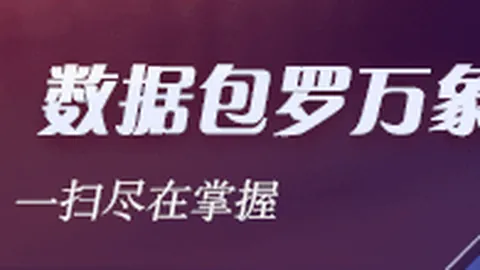 梅西与内马尔之后，阿，熊猫平台，根廷巴西传奇10号球衣新主人揭晓
