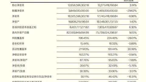 小米电竞新品，体育赛事，亮相，跨界合作助力市场