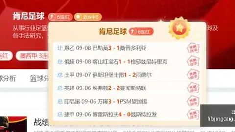 双色球第26106期名家攻略：独家推荐汇总，避雷指南